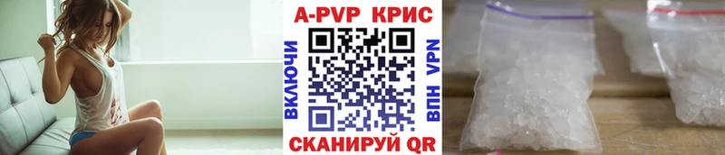 площадка наркотические препараты  Нижний Ломов  Alpha PVP СК  купить  