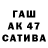 Бутират 99% Natalka Kepsha