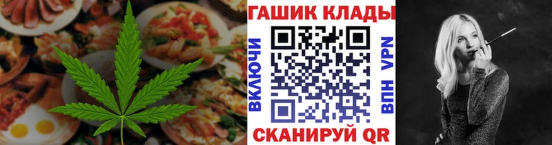 Печенье с ТГК конопля  Нижний Ломов 