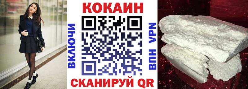 гидра маркетплейс  shop какой сайт  КОКАИН 99%  наркота  Нижний Ломов 