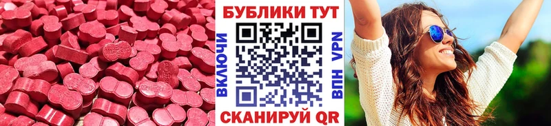 что такое   Нижний Ломов  Экстази 300 mg 