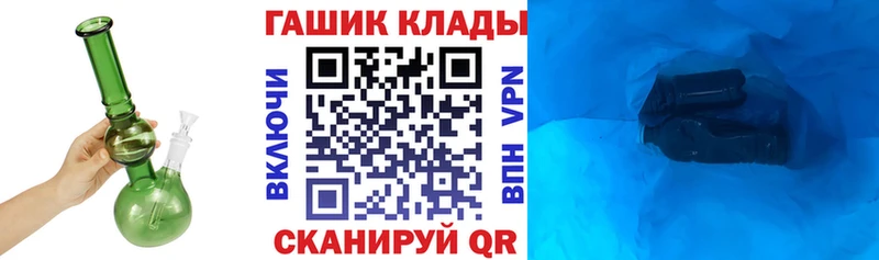 хочу   Нижний Ломов  ГАШ ice o lator 