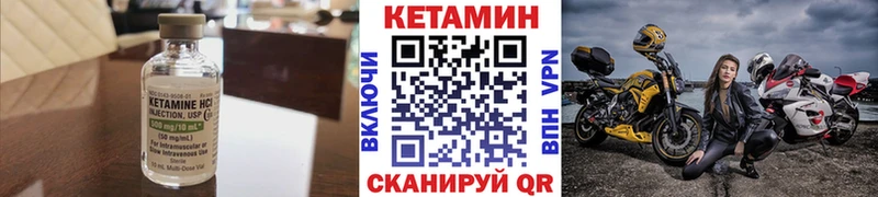 Кетамин ketamine  даркнет сайт  Нижний Ломов 