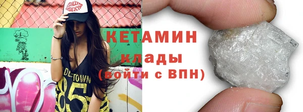 мефедрон Кодинск