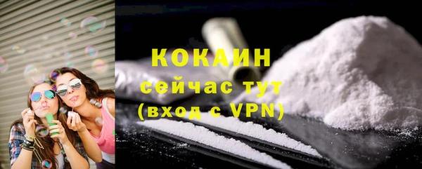 мефедрон Кодинск