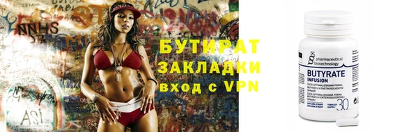 стаф Кинешма