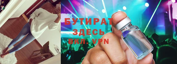 spice Новочеркасск