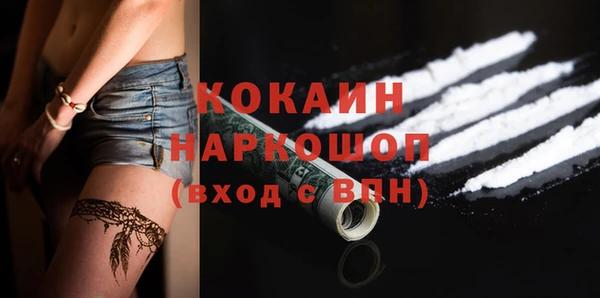 мескалин Костерёво