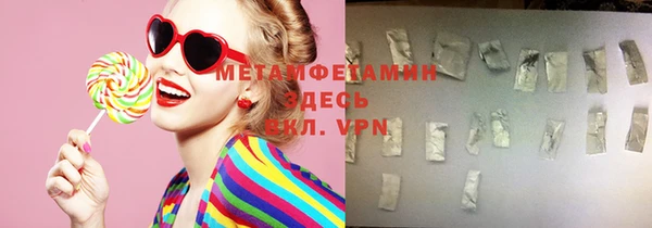 стаф Кинешма