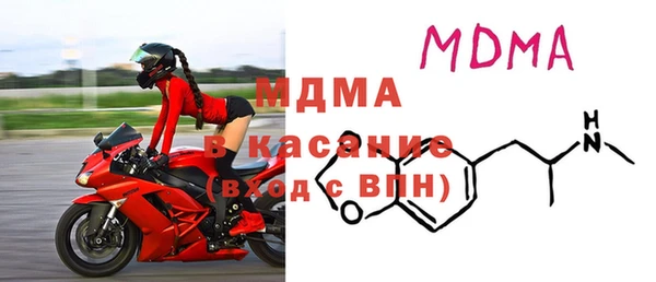 мефедрон Кодинск