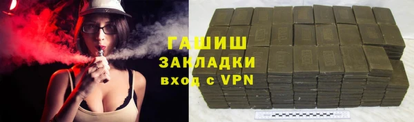 стаф Кинешма