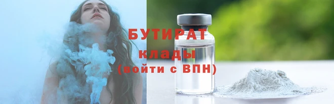 мефедрон Кодинск