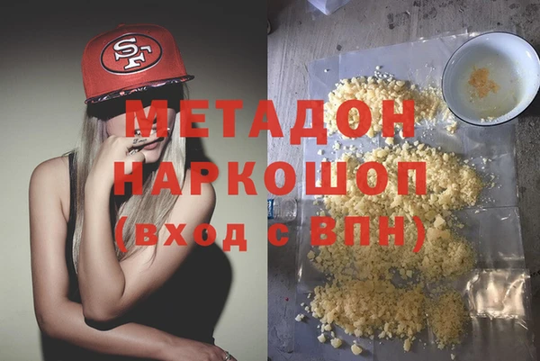 мефедрон Кодинск