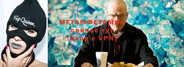 молекула духа Волгодонск