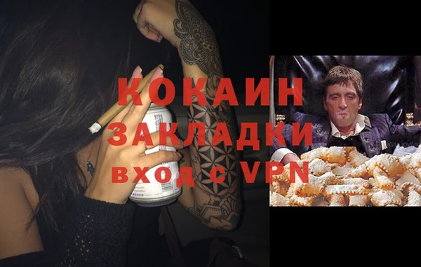 кокаин перу Киренск