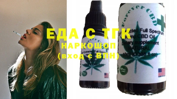 стаф Кинешма