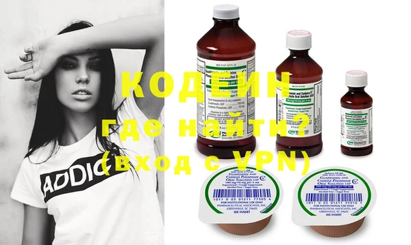 стаф Кинешма