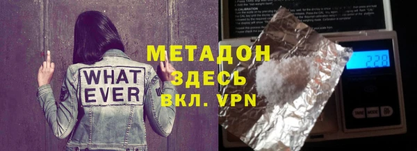 мефедрон Кодинск