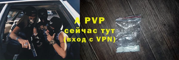 мефедрон Кодинск