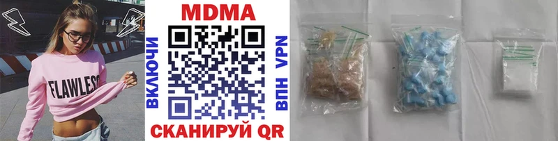 МДМА crystal  купить наркоту  Нижний Ломов 