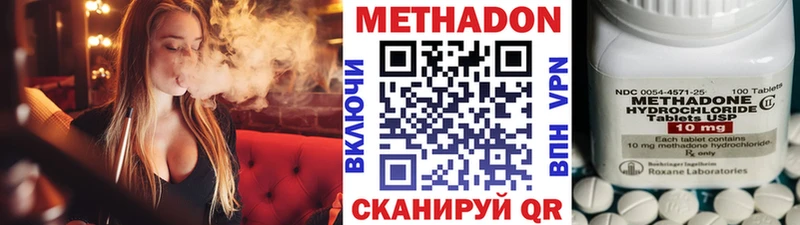 МЕТАДОН мёд  МЕГА ССЫЛКА  Нижний Ломов  купить  цена 