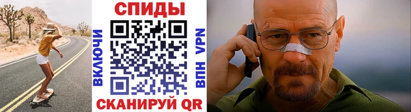 где купить   Нижний Ломов  Первитин витя 