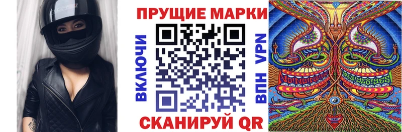 omg ТОР  Нижний Ломов  Марки N-bome 1,5мг 